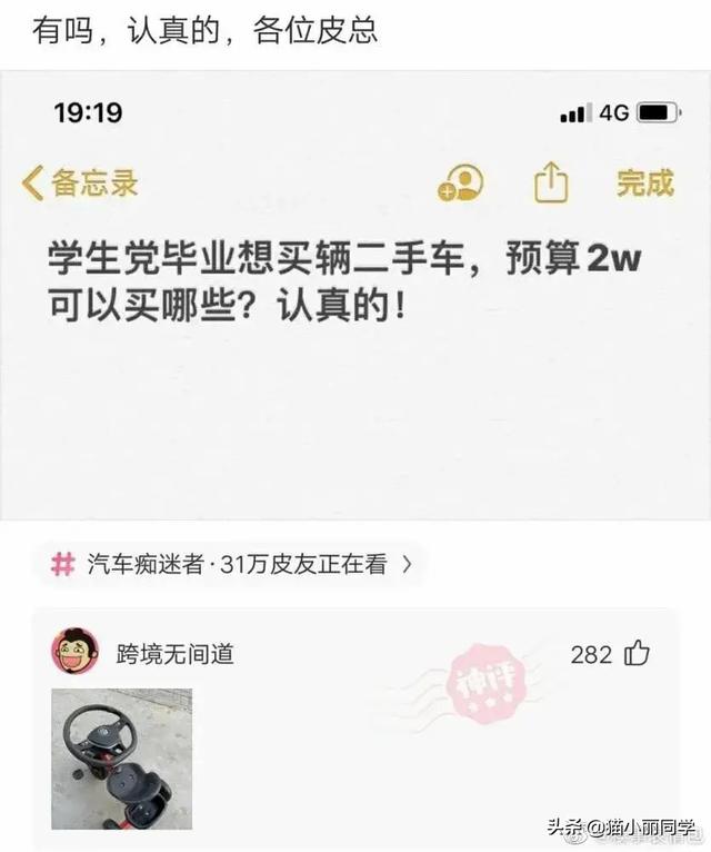 腰上系红绳是什么意思，腰系红绳所蕴含的寓意（“姑娘腰上绑红绳）