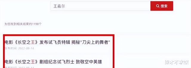 王嘉尔个人资料，王嘉尔国籍到底哪的（知情人曝其正努力学外语）