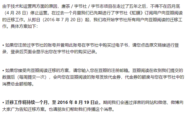 kindle型号怎么看，kindle型号如何查看（终究是没能熬到第十年）