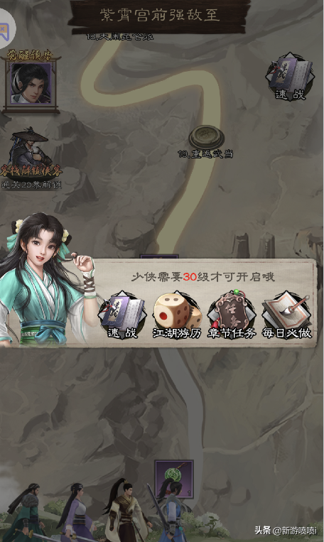 新倚天屠龙记游戏，《新倚天屠龙记》这种垃圾也敢叫做游戏