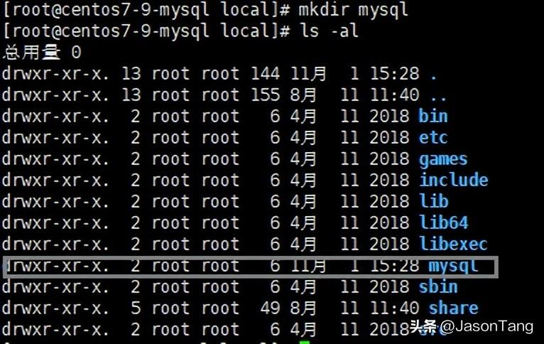 mysql安装教程环境配置_完整版MySQL安装配置