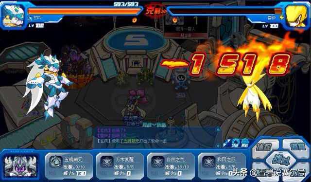 赛尔号次元系，赛尔号次元系精灵大全图鉴（自然系八尺琼勾玉天照大狐）