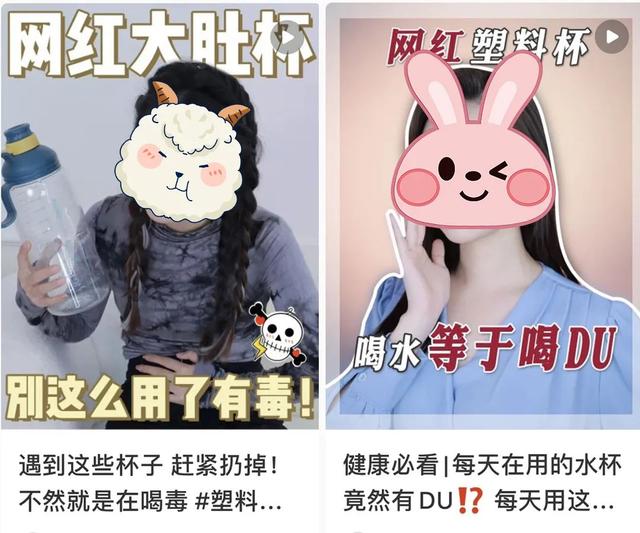 pc材质是什么材料，pc材质是什么材料图片（这种杯子会把饮用水变“毒水”）