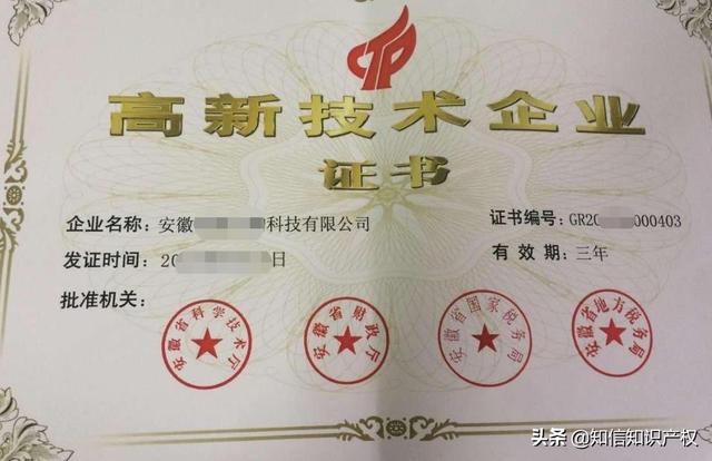 安博离子裤，安博维厄贝沙坦片和代文（安徽省2021年第二批高新技术企业名单公布）