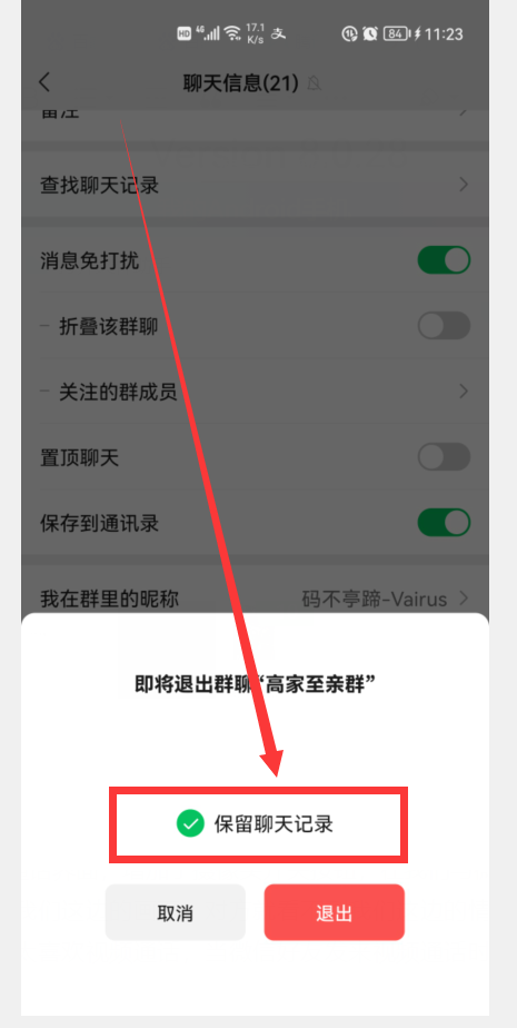 微信最多加多少人(微信好友上限10000人?)