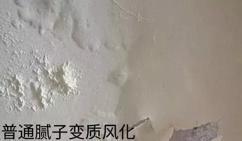 什么是腻子粉，什么叫腻子起什么作用（看准这几个标准错不了）