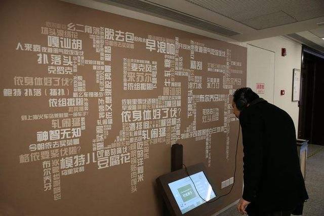 二椅子东北话什么意思，二椅子是什么意思啊（全国各地“十级”方言）