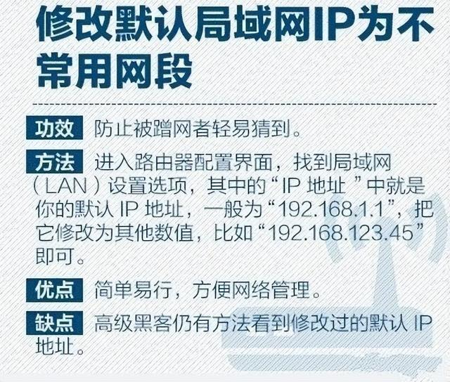 如何蹭网，笔记本电脑如何蹭网（点赞收藏吧，总有用得着的一天）