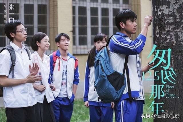 关于青春的电影，有关青春题材的电影（10部青春爱情电影）