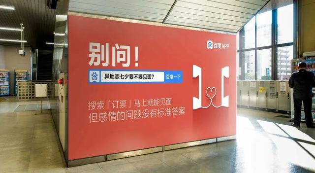 七夕卖场促销活动宣传语，七夕超市活动宣传语（再看看这4组品牌案例）