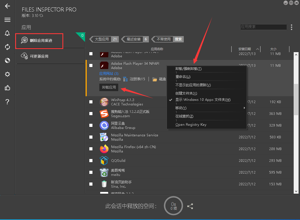 移动硬盘坏道修复软件 用什么好_电脑硬盘修复软件哪个好用_用pctools90 修复0磁道损坏硬盘