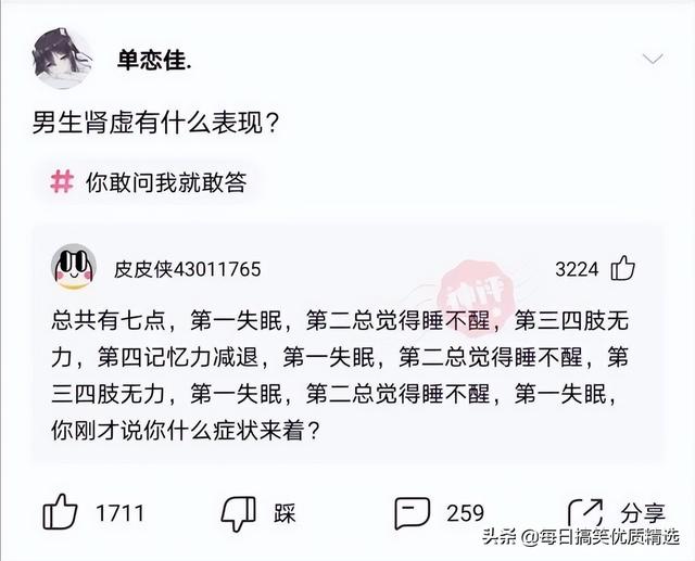 别扒拉我恐龙情侣头像，恐龙情头微信（神回复：这是什么样的古董）