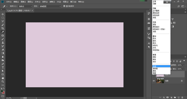 ps前景色填充快捷键，填充前景色快捷键ps（如何把照片的饱和度降低）