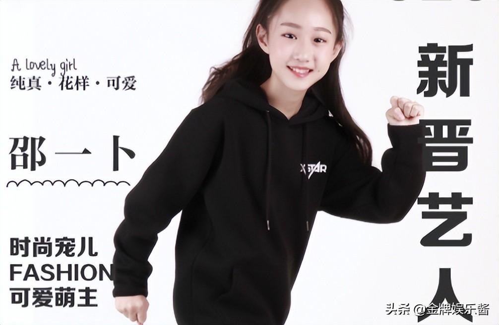 2017校园暴力案例（知名童星邵一卜因校园霸凌轻生）