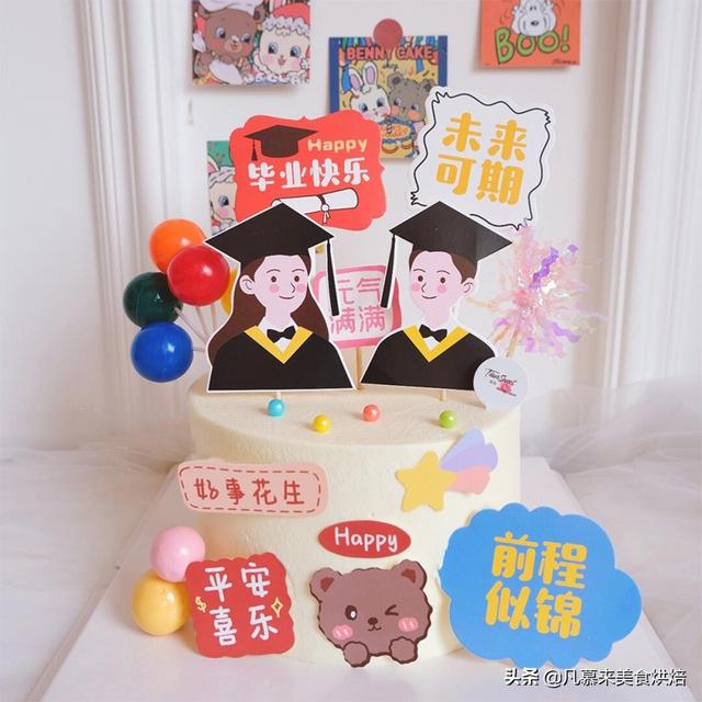 8寸和10寸的蛋糕比较图，8英寸蛋糕等于多少寸10寸吗（100款毕业蛋糕图片合集）