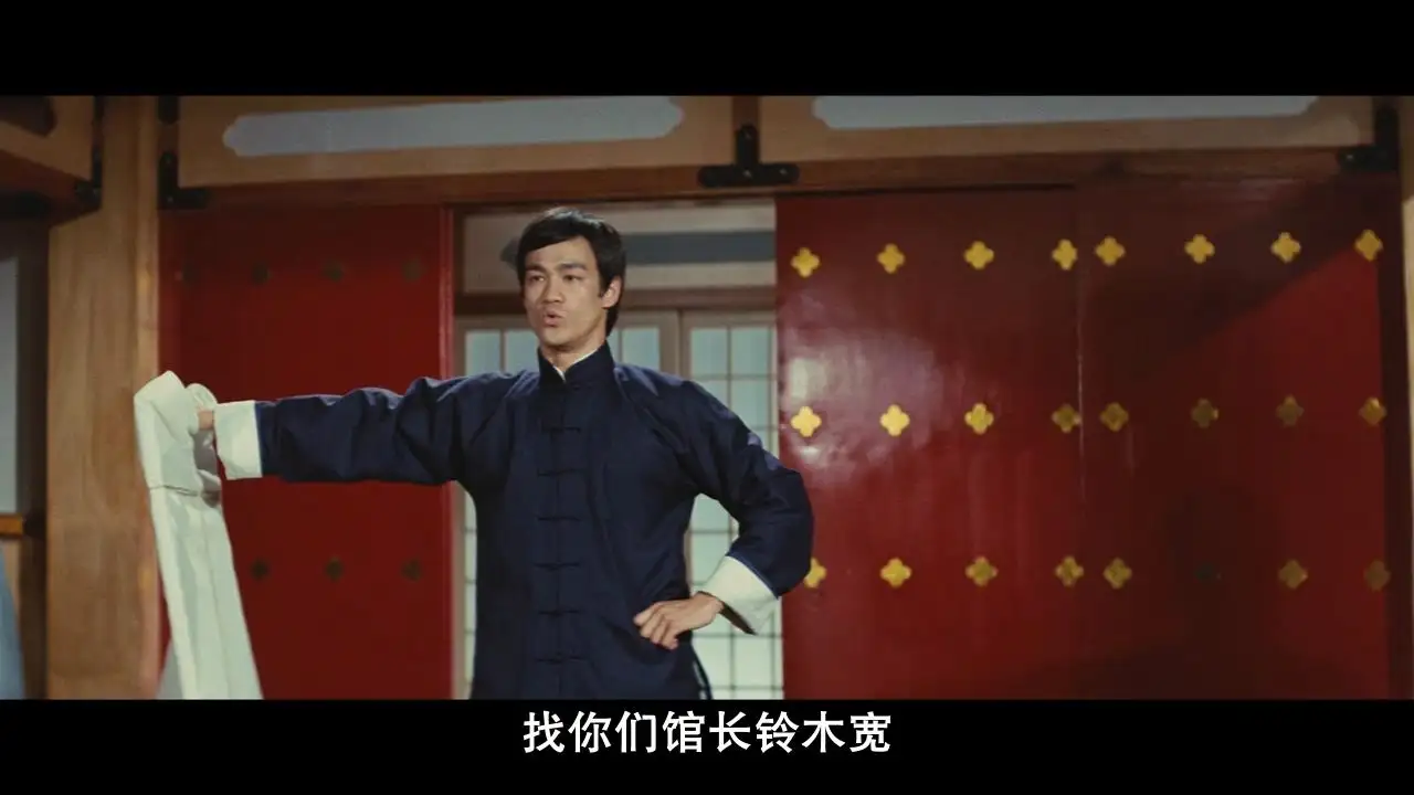 1972精武门演员表图片