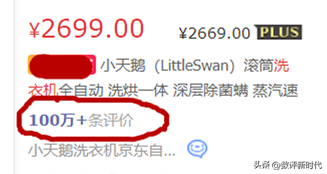 洗烘一体机全网低价汇总，洗烘一体机（10Kg容量+洗烘一体,款款好评破百万）