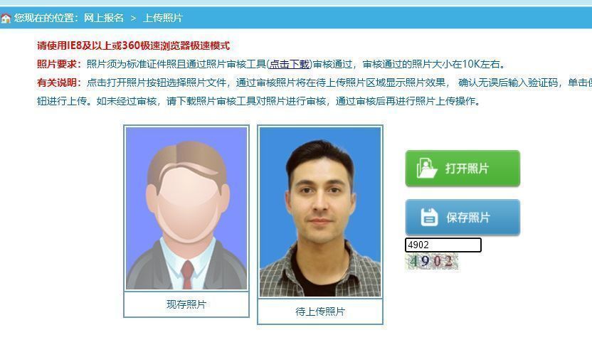 怎么上传图片(怎么在百度上发布自己的图片)