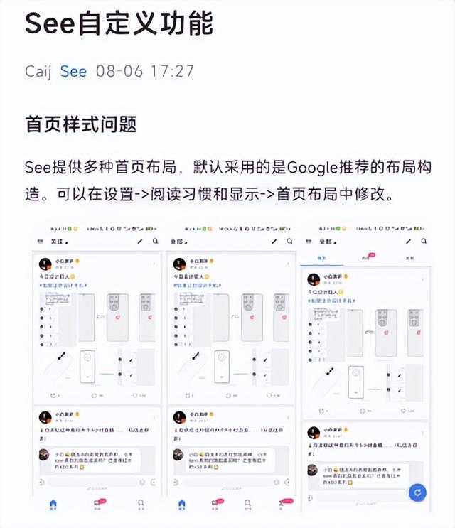 手机屏幕总是自己乱动怎么办，手机屏幕乱跳的解决办法（这些良心国产App）