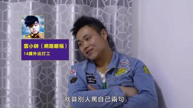 爱剪辑添加图片，爱剪辑如何添加图片（这群遭全网“封杀”的青少年了）