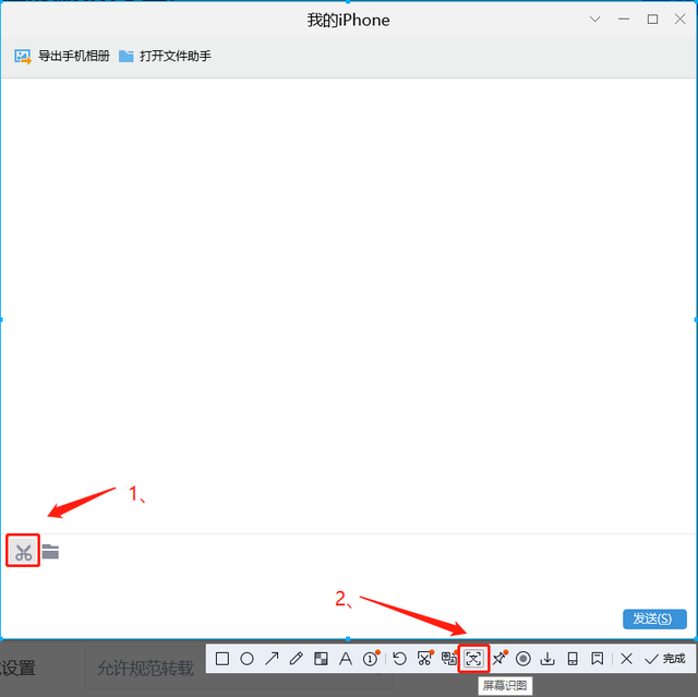 文本文件怎么创建，如何创建文本文件（如何将图片的文字转成可编辑的word文字）