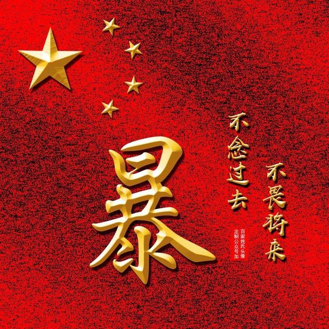 带自己姓氏的头像图片，姓氏头像微信（足足100张\