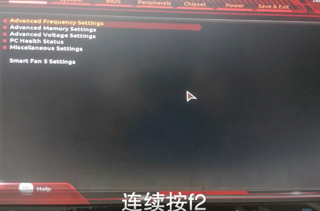 英特尔主板u盘启动按哪个键（bios设置改中文步骤）