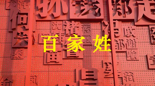 战神蚩尤，战神蚩尤高爆版（若你是这四个姓氏之一）
