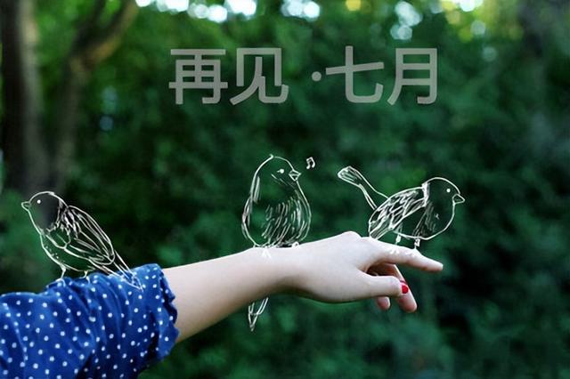 八月好运。，八月好运派送中（愿你和好运扑个满怀图片）