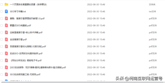 微信公众号内容排行榜，微信公众号文章排名第一