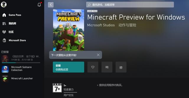 我的世界存档在哪个文件夹，网易我的世界存档在哪个文件夹（MinecraftLive投票泄露）