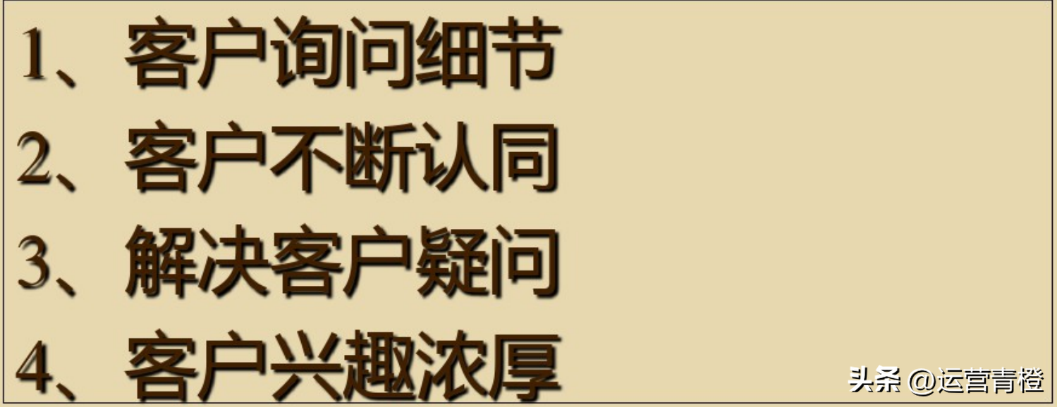 电话销售教程(电话销售流程及技巧)