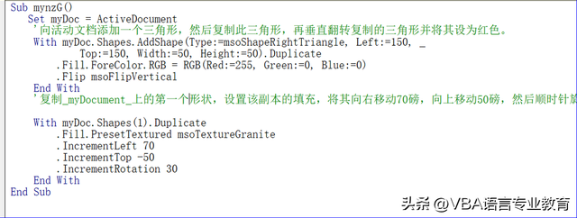 word图片怎么旋转，word图片怎么旋转90度（前文档中图形的移动和翻转）