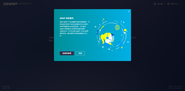 plp是什么意思，问考试俊鸟出笼之卦这个是什么意思（新手必看丨威联通NAS入门教程）