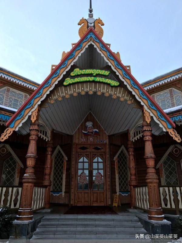 哈尔滨市有特色的西餐，<三>伏尔加庄园城堡西餐厅