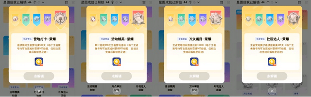 王者荣耀活动梦奇新皮肤怎么获得，如何最快速升15级白嫖梦奇新皮肤