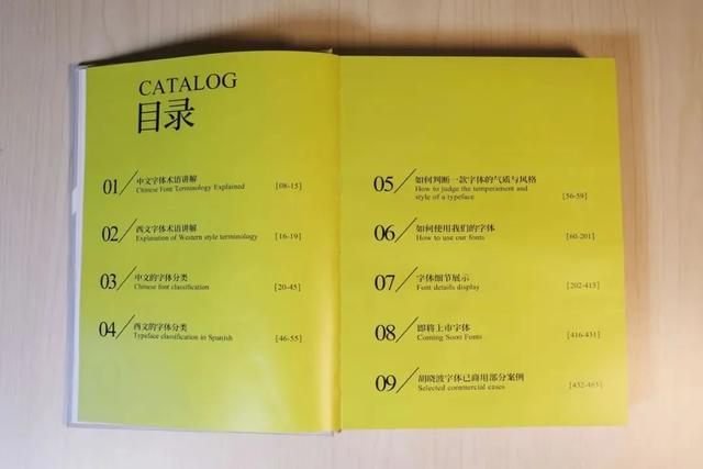 繁体字体下载大全有哪些，胡晓波工作室首款繁体字上线