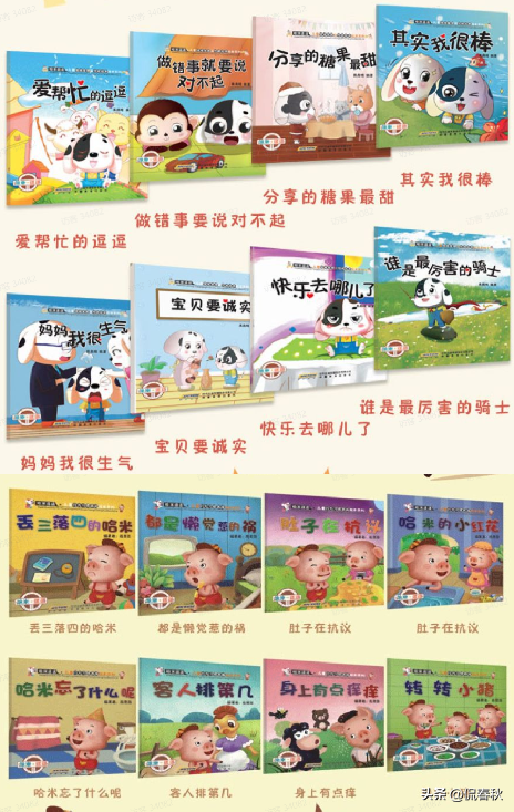 卖火柴的小女孩简笔画，卖火柴的小女孩简笔画怎么画（8月第十八期公益赠书上线）