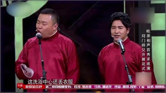 天天向上什么时候重播，天天向上什么时候改的播出时间（《天天向上》七兄弟）