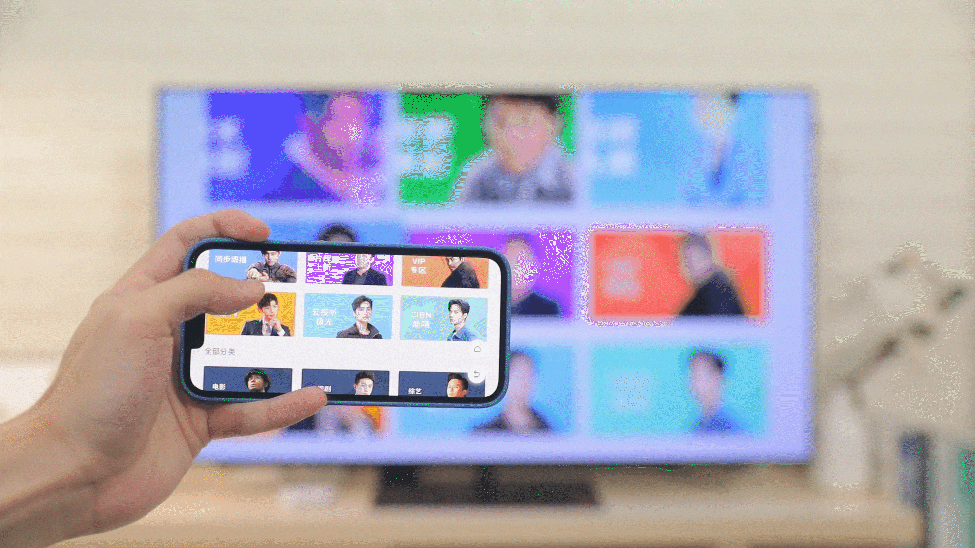 怎样定位家里的遥控器，电视遥控器不见了怎么用手机控制（Pro上的“长辈模式”有什么作用）