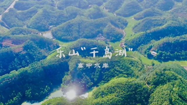 乐山天池景观，来乐山这30个免费景点就够了