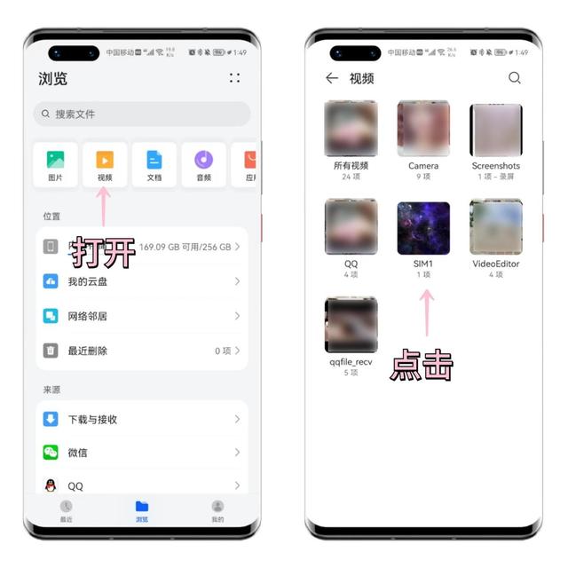 如何改变自己的声音，呈现出最动听的嗓音（教你把好听的背景音乐设置成铃声）