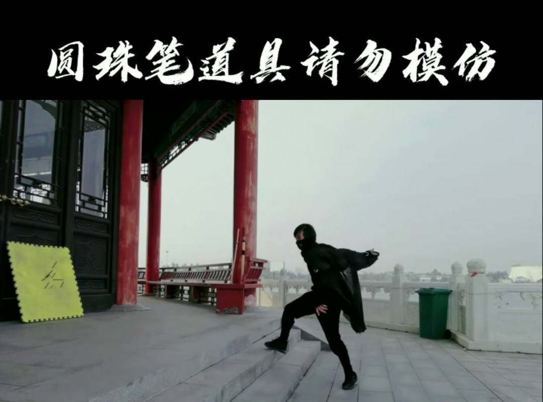 中国墨隐是什么，墨隐是什么意思（山东小伙以0.54秒破吉尼斯纪录）