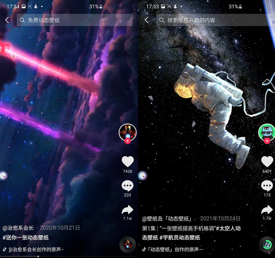 三星动态壁纸(三星外屏动态壁纸下载)