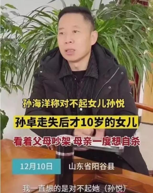 梦见儿子丢了找儿子是什么意思，梦见孩子丢了找孩子预示什么（全网刷屏：“若有来生）