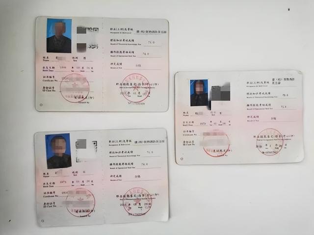 2类银行卡有什么限制，2类银行卡的限制是什么（只因办了这本“消防职业资格证书”……）