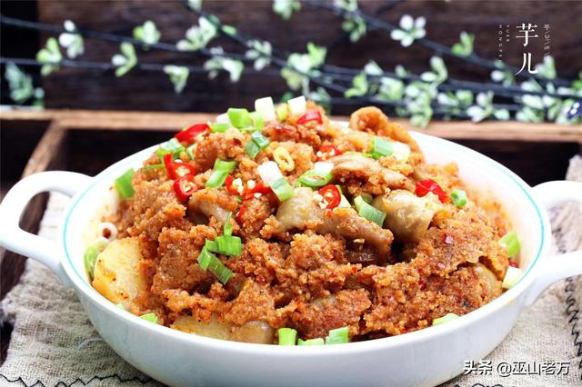 食堂大锅菜400经典菜谱，食堂菜谱大全（十四年大锅菜厨师大锅菜200道蒸菜菜单大全分享）