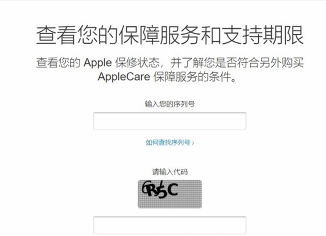 新手机怎么检测是新机，怎样检测手机是否新机（在网上买手机如何辨别是不是翻新机）