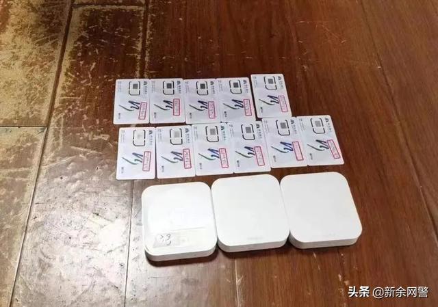 跑分是什么意思，“猫池”……这些黑话大揭秘