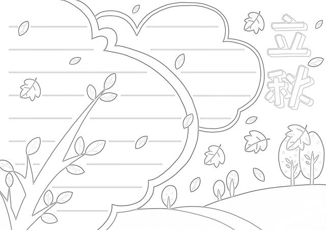 二十四节气谷雨手抄报，二十四节气谷雨手抄报简单又漂亮二年级（可打印的24节气手抄报）